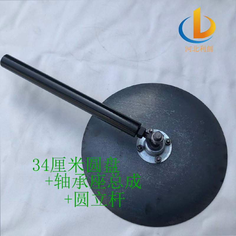农业配件地膜覆盖机圆盘犁耙片覆土开沟器盖土翻合起垄扶梗锰钢盘,农机/农具/农膜,播种栽苗器/地膜机,淘宝优惠券,粉丝福利购,淘宝优惠卷