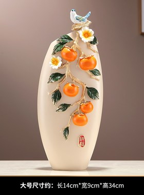 新中式柿柿事事如意摆件花瓶一对入户玄关电视柜客厅高级感装饰品