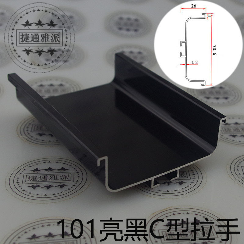 高档加厚1.2橱衣柜体免拉手C型铝合金型材抽屉隐形暗拉手颜色齐全,基础建材,隐形拉手,淘宝优惠券,粉丝福利购,淘宝优惠卷