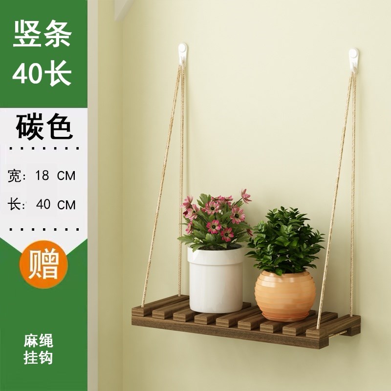 阳台实木花架悬挂式置物架多肉花盆架植H物摆放架壁挂墙上装饰木