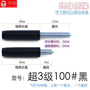 升降椅子气杆轴承维修  办公酒吧转椅老板电脑椅液压杆气压杆配件