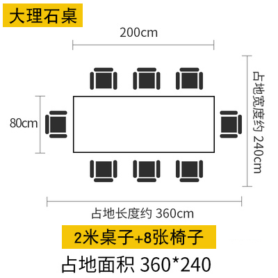 北欧岩板会议桌j办公桌创意接待会客洽谈桌椅组合长条桌轻奢工作