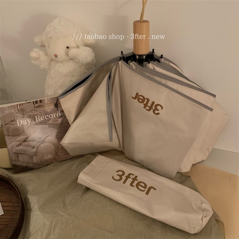 一起喝杯咖啡再回家~3fter自制超结实细直柄抗风Y挡雨长柄雨伞