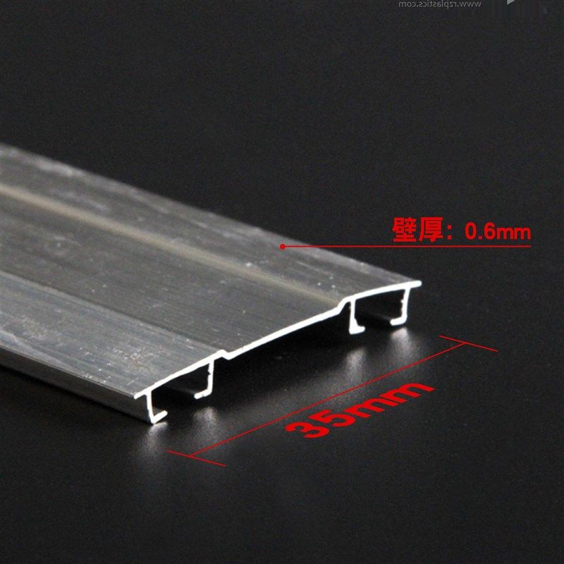 铝合金压条PC阳光板压条PC耐力板压条连接密封条厂家直销45mm宽度,基础建材,密封条,淘宝优惠券,粉丝福利购,淘宝优惠卷