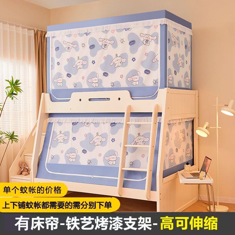 新款子母床专用蚊帐梯形上下铺家用双层高低床三开门遮光床帘一体,床上用品,蚊帐,淘宝优惠券,粉丝福利购,淘宝优惠卷