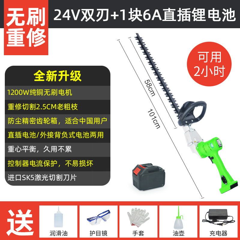无刷重修锂电动绿篱修q剪机充电式采茶机茶叶茶树修枝剪粗枝剪球