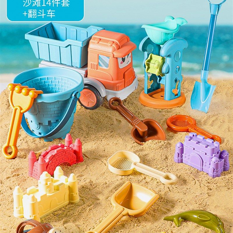 儿童沙滩玩具车宝宝戏水挖沙土工具沙漏铲子桶海边玩沙子套装沙池,玩具/童车/益智/积木/模型,戏水/玩沙玩具,淘宝优惠券,粉丝福利购,淘宝优惠卷