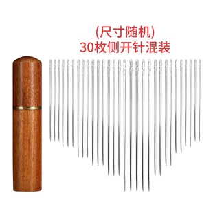 针线盒家用手工缝被子 穿针神器老年人免穿针缝衣服不用穿线