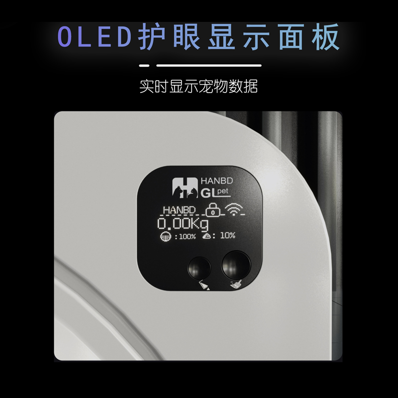 HGL全自动智能猫砂盆封闭式宠物猫咪厕所除臭静音宠物家用铲屎机