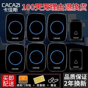 无线门铃二拖六远距离遥控老人呼叫器防水防串响家用交流电子电铃