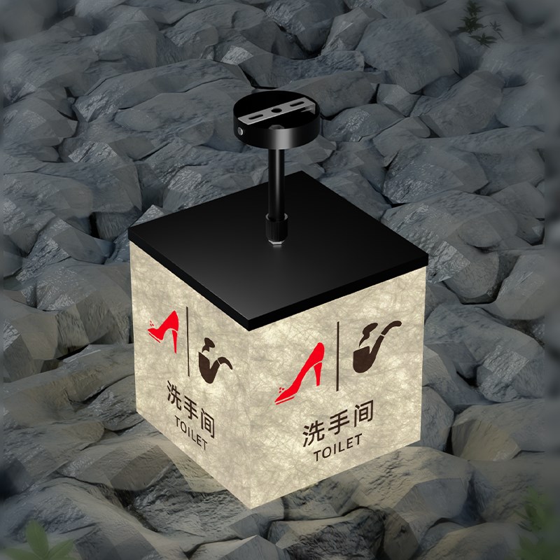 吊装洗手间发光灯箱指示牌u商场健身房卫生间厕所悬吊挂指引标识