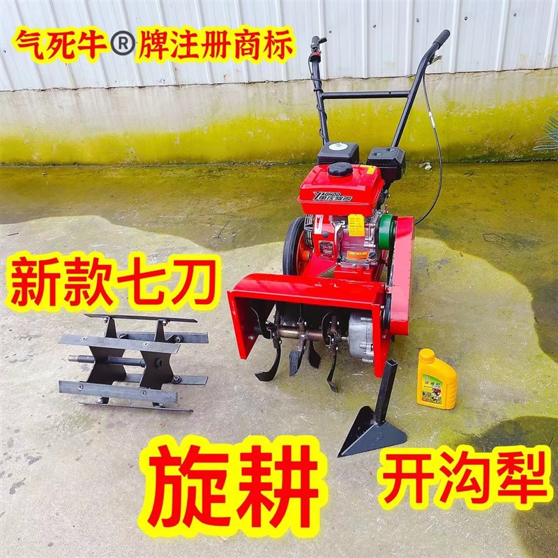 多功能汽油除草机小型农用除草开沟起垄H手扶旋耕果园玉米农田微