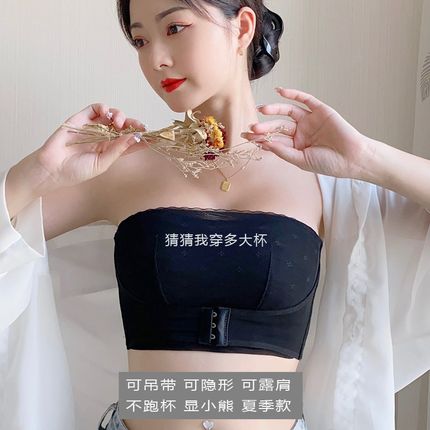 防滑聚拢不掉防垂无肩带内衣v女全罩杯大胸显小夏季薄款文胸抹胸