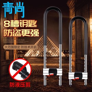 门锁玻璃门锁u型锁店铺推拉门防盗锁具玻璃锁大门锁家用通用型