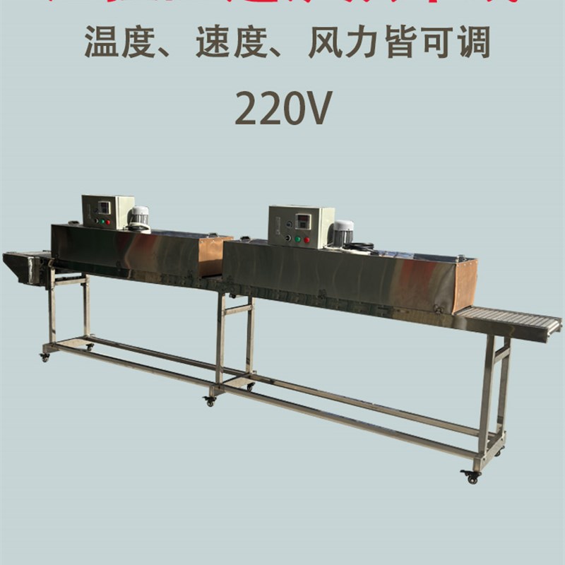 温控恒温隧道炉烘干线流水线不锈钢输送带输送机耐高温烤箱输送带
