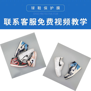 童鞋 热缩膜防尘防潮保护膜防氧化袋子 热收缩膜成人包鞋 膜透明球鞋