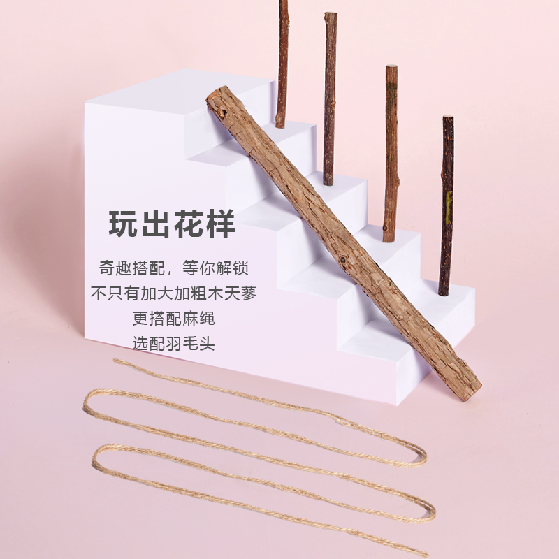 巨无霸木天蓼棒超大号粗超长磨牙洁齿逗猫棒耐咬自嗨解闷猫咪玩具