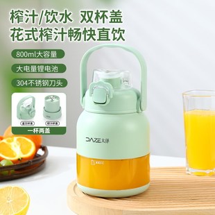 水果电B动榨汁杯果汁机迷你多功能炸果 大泽榨汁机家用小型便携式