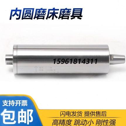 无锡内圆磨床 砂轮轴 磨头M2110C M2120 M250 直径60 100 120磨具