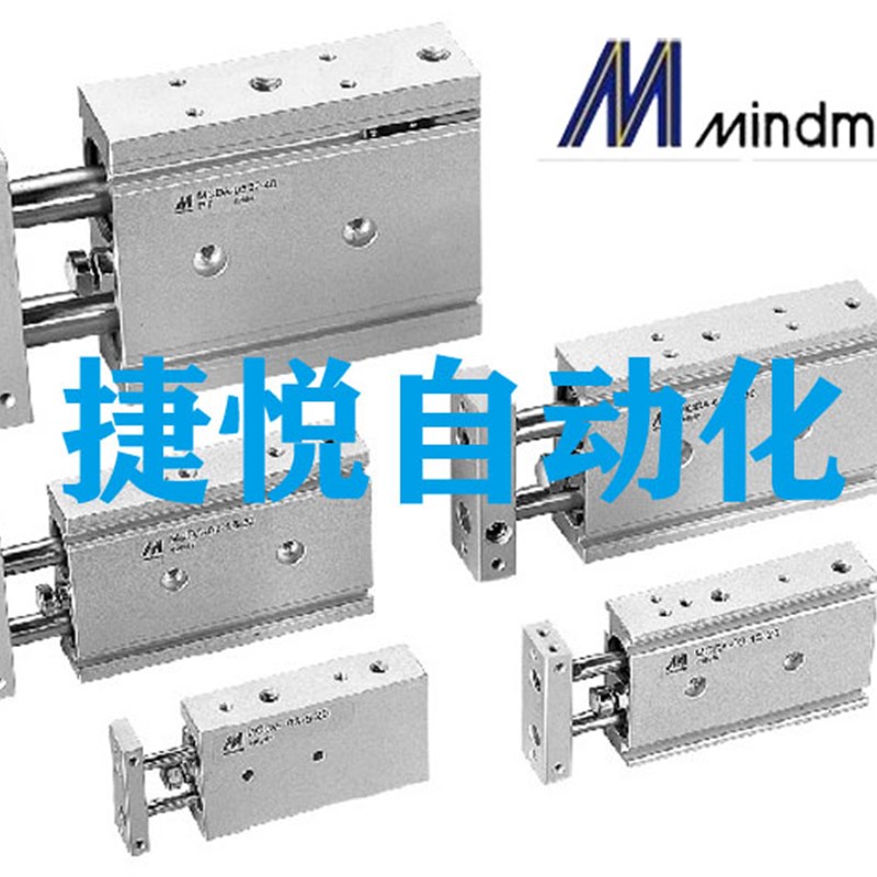 台湾金器双轴气缸MCDA-03-6-10 MCDA-03-6-20 MCMDA-03-6-30/40/5