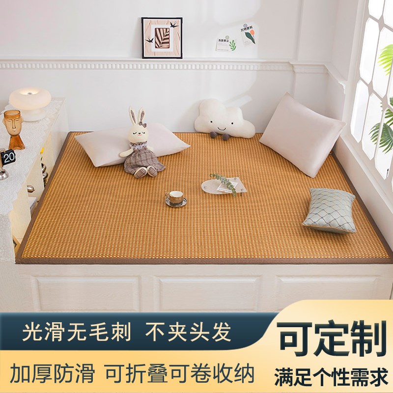 夏天凉席地垫榻榻米床垫大炕垫子打地铺神器午睡垫家Y用藤席可定