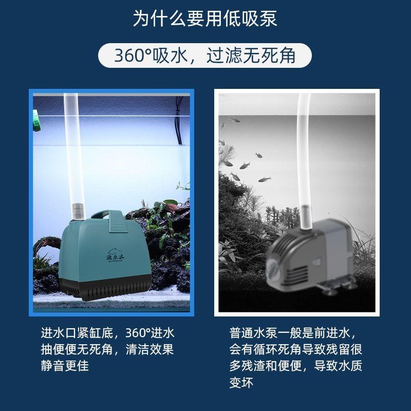 鱼缸抽水泵循环泵家用底吸泵鱼池过滤小型潜水泵吸鱼粪低吸换水器