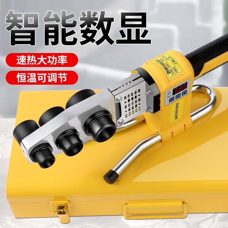 速发~p大熔机管新热熔机热熔热管功接r器p焊接器水热款容器家用pe