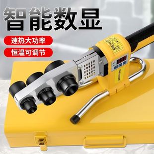 p大熔机管新热熔机热熔热管功接r器p焊接器水热款 速发 容器家用pe