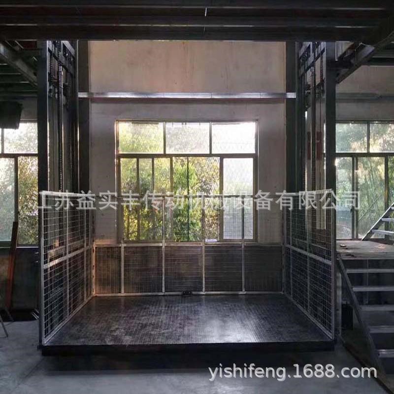 货梯升降机传菜电梯液压驱动导轨式货物提升机汽车电梯维修安装