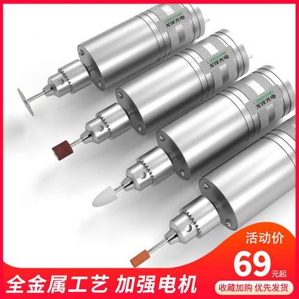 电磨机小型手持迷你玉石电动打磨机雕刻工具多Q功能抛光切割小电