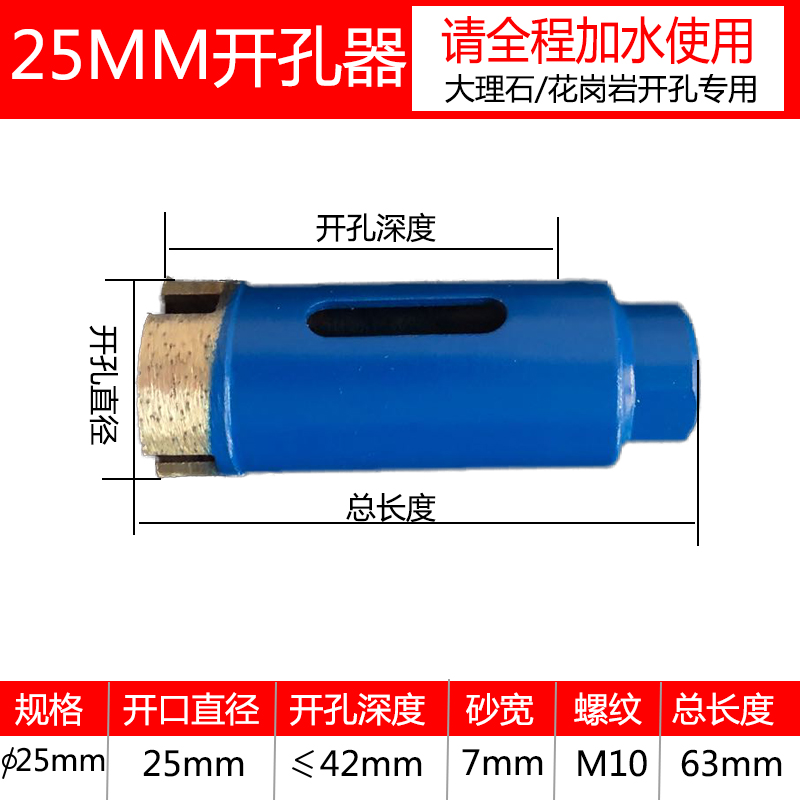 角磨机大理石开孔器陶瓷花岗岩石材金刚石扩孔钻头 烧结钻头