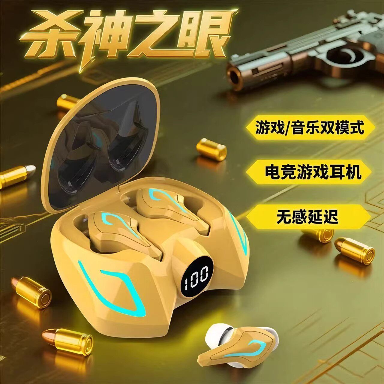 电竞游戏蓝牙耳机无线超长续航降噪专用低延迟2026新款苹果通用