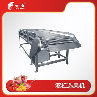 GXJ系列不锈钢滚杠选果机桔子苹果橙子自动挑选分级机量大优惠