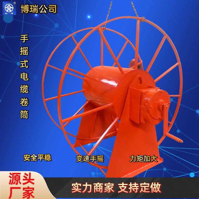 手摇式卷线盘手动电缆卷筒大平方电缆油管卷取器卷缆器卷管