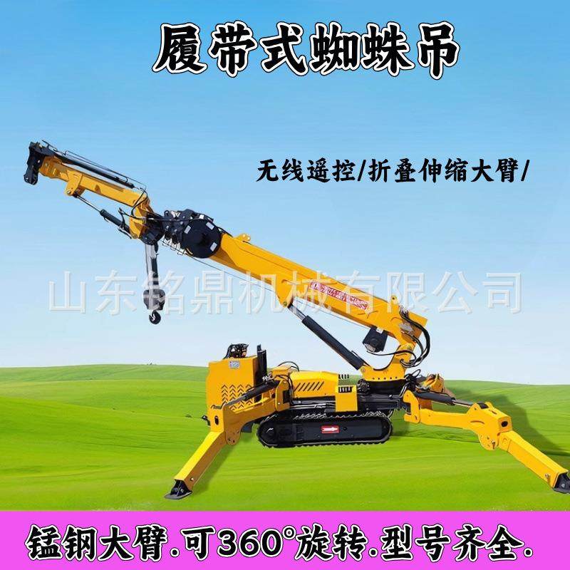 油电两用蜘蛛吊车小型蜘蛛吊车履带式遥控起重机2T自走式蜘蛛吊车,五金/工具,其他机械五金,淘宝优惠券,粉丝福利购,淘宝优惠卷