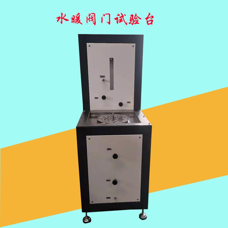 试验台厂家FMY型水暖阀门压力试验台阀门压力测试台试验机