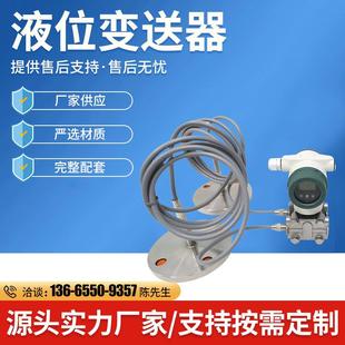 3051双法兰液位变送器 厂家供应带液晶显示双法兰液位变送器MYYL