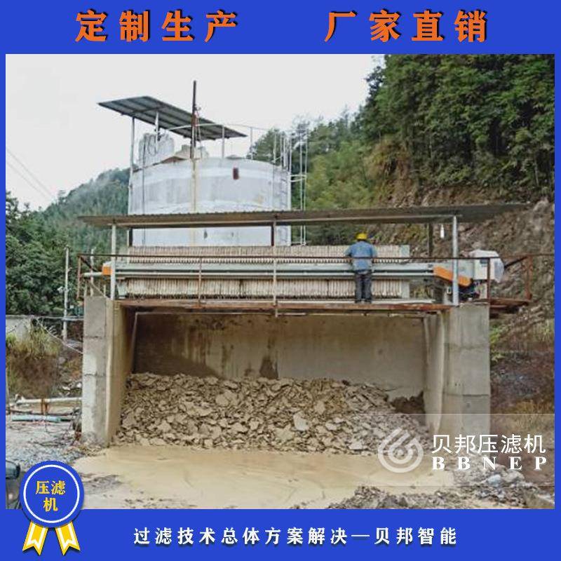 厂家供应1500型洗砂处理自动液压厢式压滤机洗砂泥浆压滤机