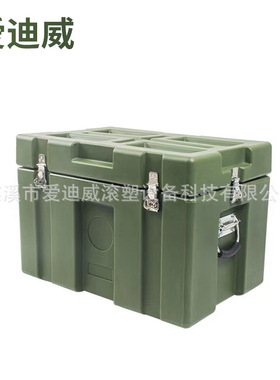 爱迪威厂家直供PE工具箱固定滚塑箱户外训练给养箱文体器材箱