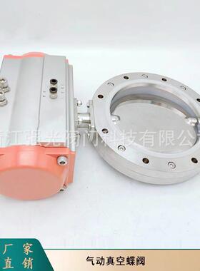 卫生级食品级不锈钢，手动气动，真空粉体蝶阀，粉体真空蝶阀