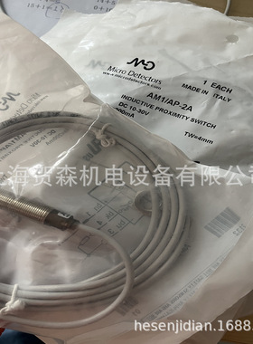 热销意大利micro detectors原装传感器SS2/AP-0A