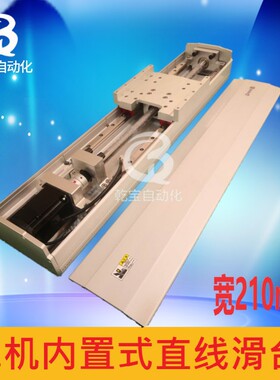 模组滑台厂家|直线导轨滑台|线性模组|电机内置式一字滑台机械手
