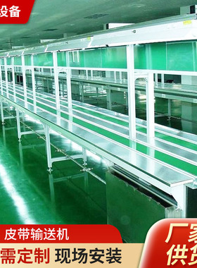 换包装流水线皮带输送机 车间自动皮带输送机封边机回转流水线