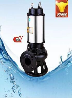 山东济南济宁淄博水泵厂家 排污排沙潜水泵公司厂家