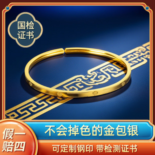 经典黄金手镯女古法传承活口金包银实心镯子送女友情人节礼物