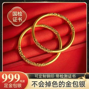 金店同款 买金送银 冲量 卷草纹实心金包银素圈古法手镯 新品