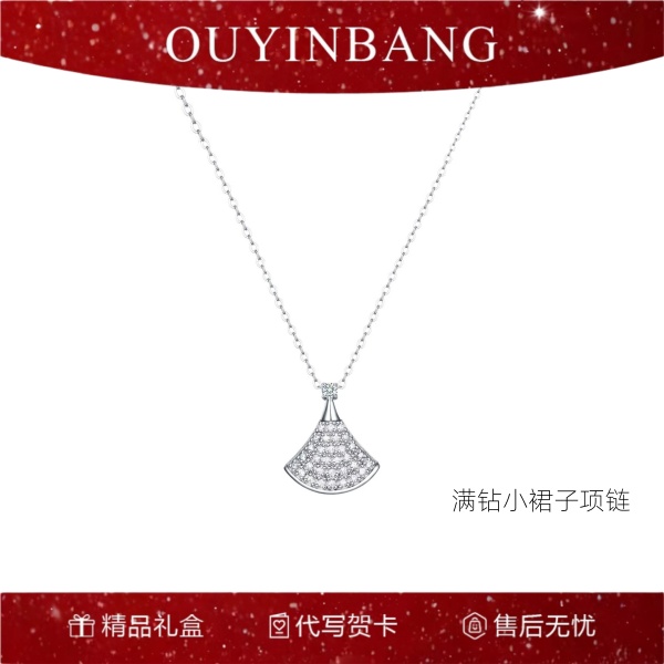 满钻小裙子银项链杏叶镀白金