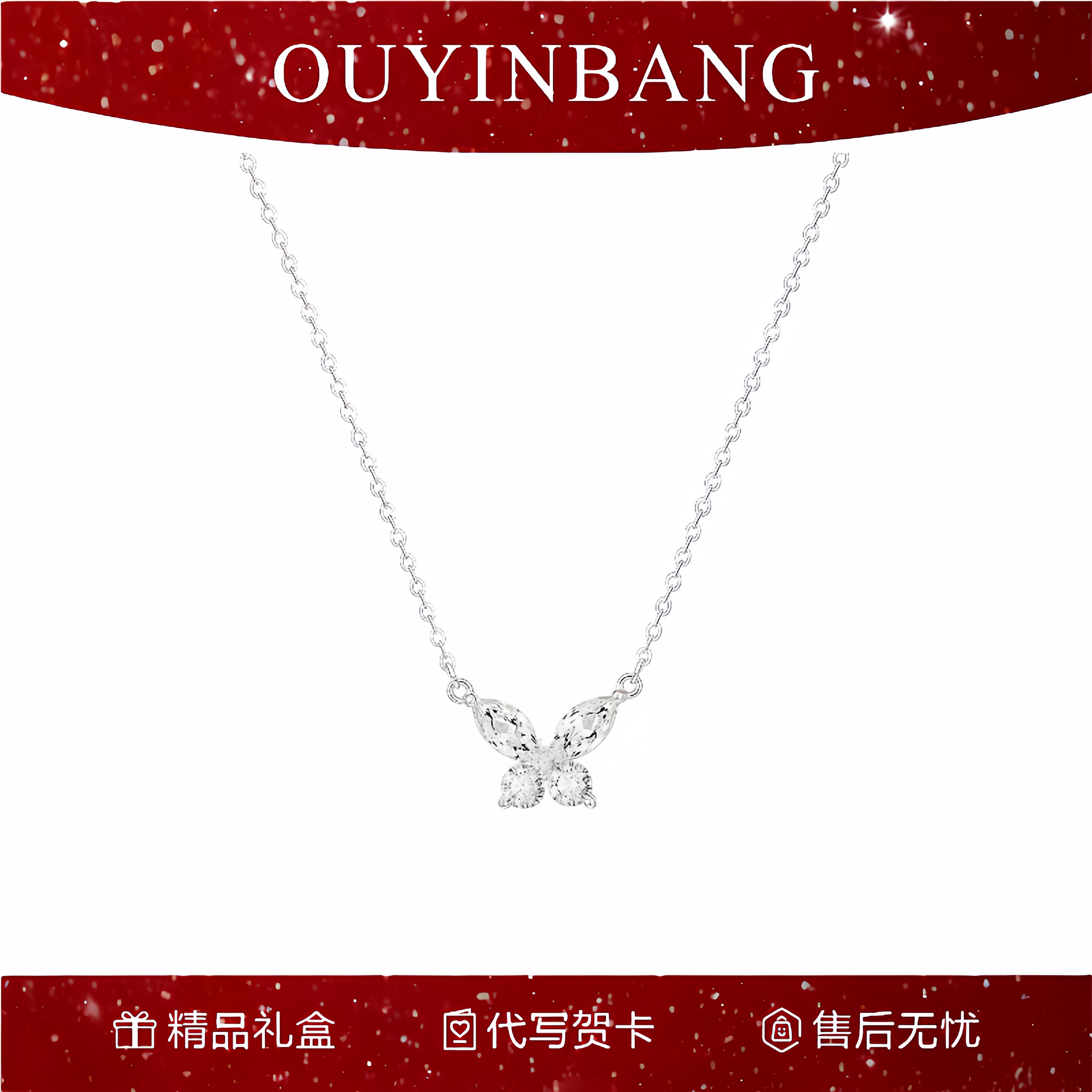 蝴蝶银项链S999银超仙精致锁骨链