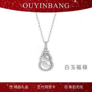白玉福禄银项链天然白玉葫芦项链女简约高级感毛衣链锁骨链送礼物
