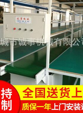 供应皮带输送线 输送机 电子线 光电产品防静电操作台流水线